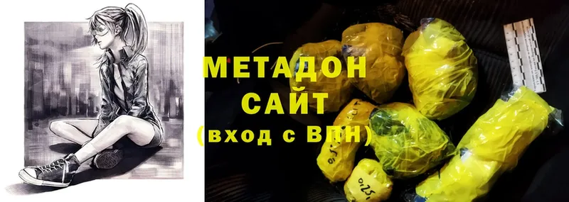 mega вход  Серафимович  МЕТАДОН мёд 